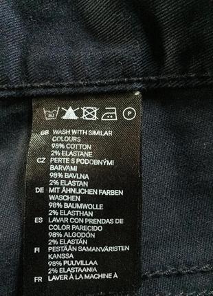 Брюки h&m 8