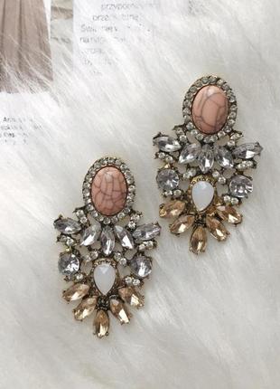 Серьги