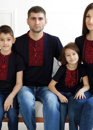 Семейный комплект