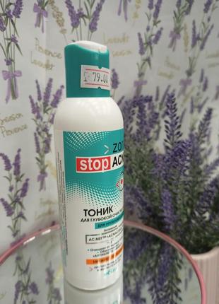 Тонік bielita acne для глибокого очищення пор 150 мл2 фото