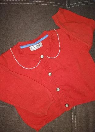 Кофта светр next