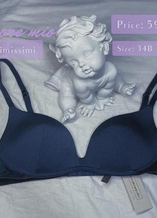 Новый бра intimissimi синего цвета 34b