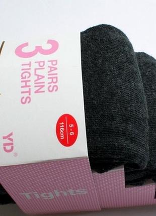 Колготи сірі поштучно primark