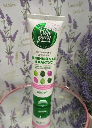 Паста-пілінг для обличчя bielita pure green зелений чай і кактус 75 мл