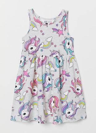 Классное летнее платьице серии unicorn h&m