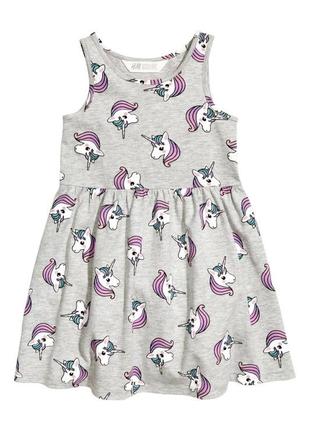 Классное летнее платьице серии unicorn h&m