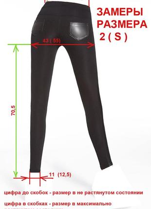 Леггинсы bas bleu ingrid 200 leggings с вставками из эко кожи10 фото