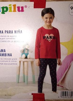 Пижама для девочек на 2-4 года lupilu
