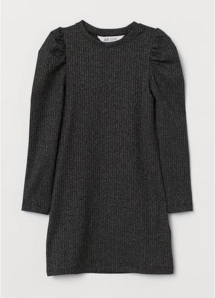 Шикарное платье h&m люрексовое волокно девочкам 170 см