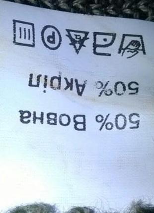 Гарний теплий трикотажний сарафан