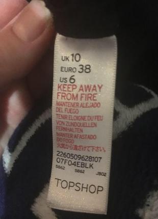 Шубка topshop zara6 фото