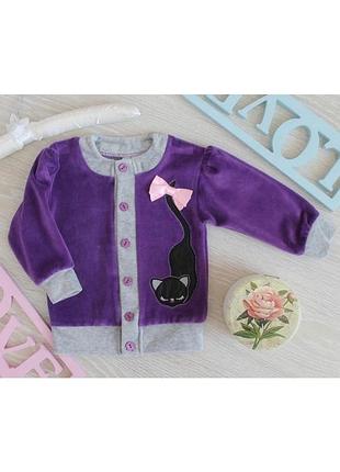 Велюровая кофта рост 86-122см 3