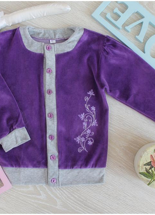 Велюровая кофта рост 86-122см 2