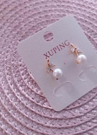Сережки гвоздики з перлами з медичного золота, xuping