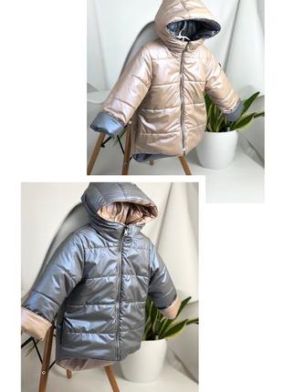 Двохстроння куртка з якісної тканини для дівчинки, куртка демісезонна8 фото