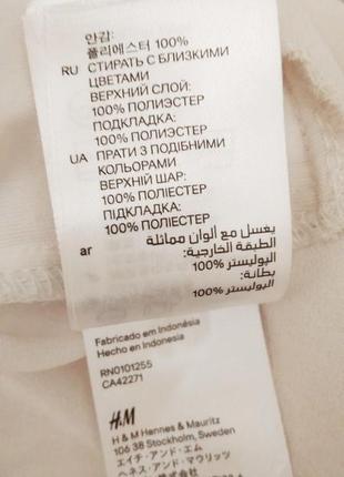 Белая летняя шифоновая блуза (топ) с драпировкой h&m, р.м4 фото