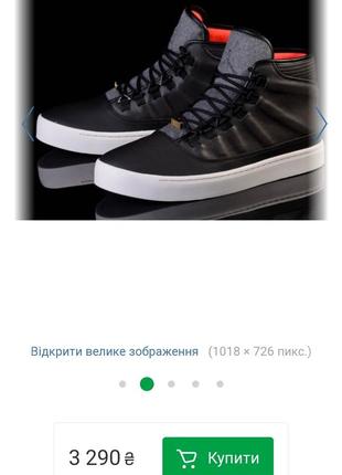 Кроссовки стильные nike jordan westbrook 0 (art.812877-025) air max,  force8 фото