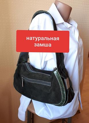 Замшевая сумка batty натуральная замша багет +подарок