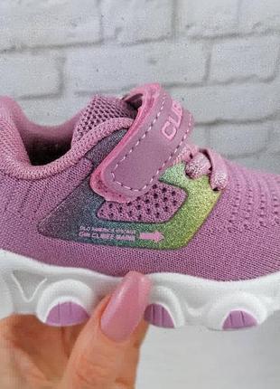 Легкі кросівки clibbe