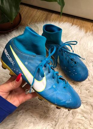 Копки nike mercurial