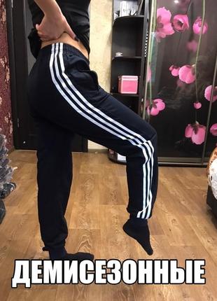 Стильні спортивні штани з високою посадкою ..штани adidas