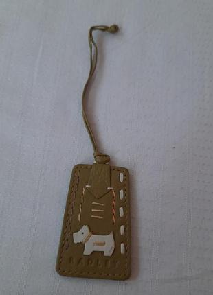 Шкіряний брелок підвіс на сумку radley