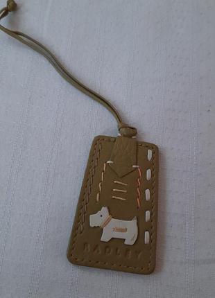 Шкіряний брелок підвіс на сумку radley