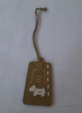 Шкіряний брелок підвіс на сумку radley