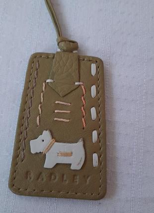 Шкіряний брелок підвіс на сумку radley
