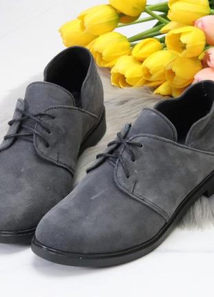 Замшевые туфли цвет темно серый