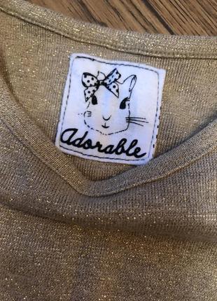 Штаны+кофта 5