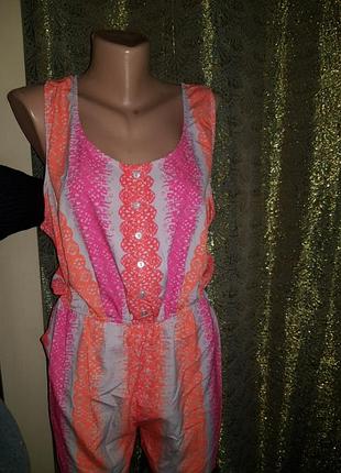 Комбинезон  яркий неон