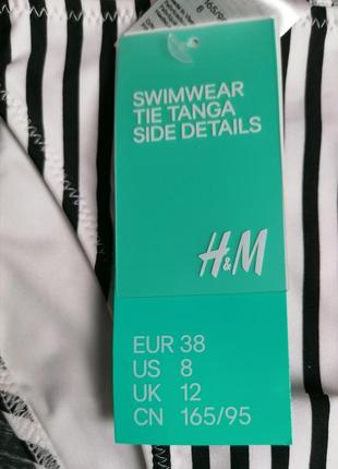 🎄знижка🎄 плавки на зав'язках в подовжню смужку від h&m5 фото