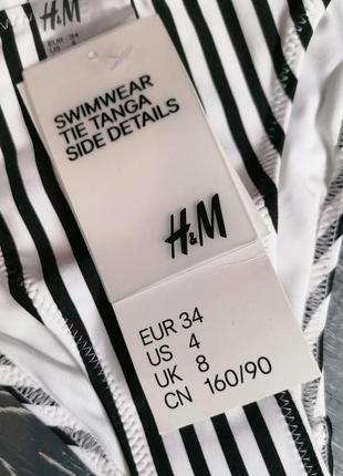🎄знижка🎄 плавки на зав'язках в подовжню смужку від h&m7 фото