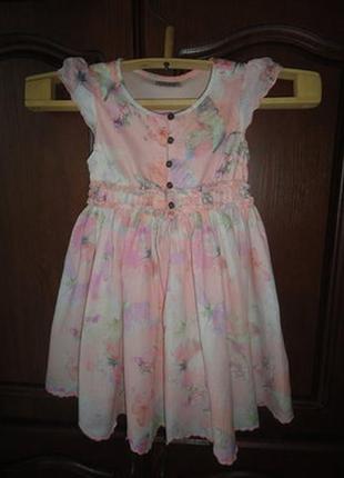 Ніжне платтячко