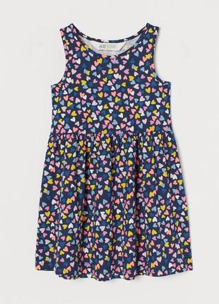 Сарафанчики з сердечками h&m