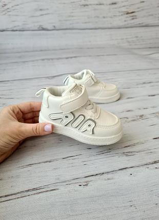 Білі кросівки унісекс для дівчинки та хлопчика