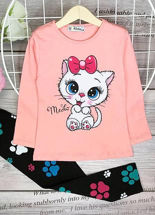 Костюм для дівчинки