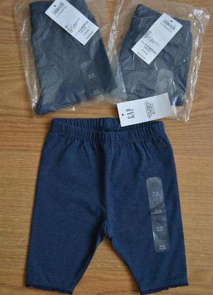 Красиві жіночі, штани (шорти), бренду gap