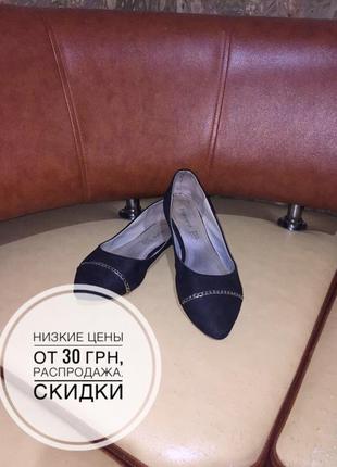 Балетки туфлі3 фото