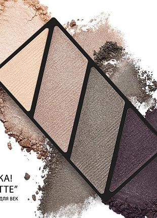 Палітра тіней mary kay мері кей