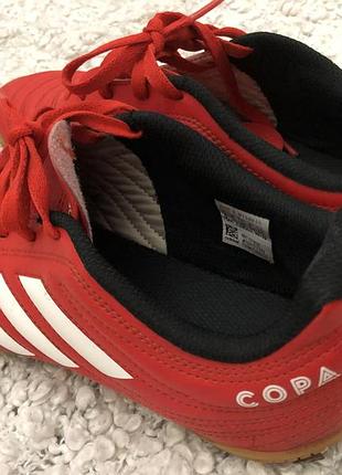 Копочки adidas