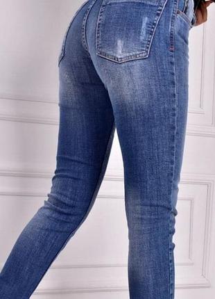 Джинси 2