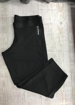 Лосини велосипедки reebok оригінал