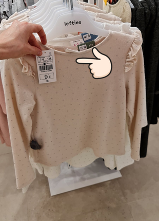 Очень мягкая кофта, свитер