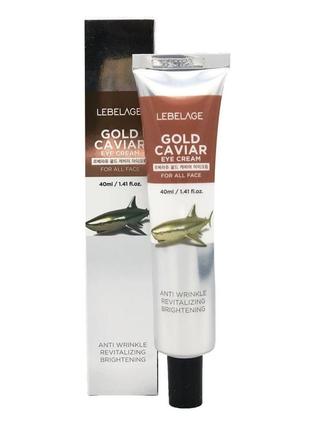 Корейский мощный антивозрастной икорный крем под глаза lebelage  gold caviar eye cream2 фото