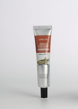 Корейский мощный антивозрастной икорный крем под глаза lebelage  gold caviar eye cream3 фото