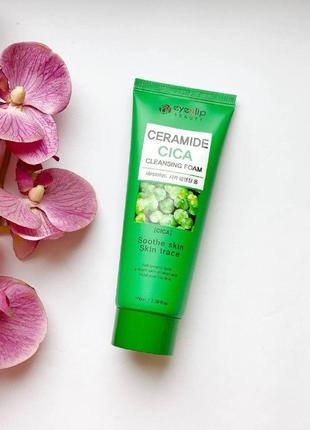 Пенка для умывания с экстрактом центеллы eyenlip ceramide cica cleansing foam2 фото