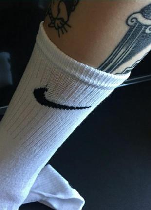 Чоловічі шкарпетки білі nike