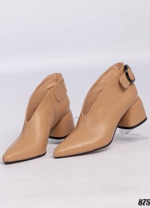 Элитные женские кожаные туфли ботильоны цвет карамель